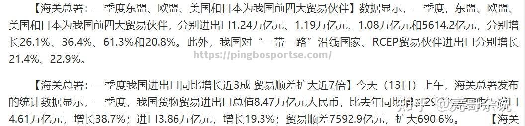 平博-全球疫情影响下的足球产业全面复苏