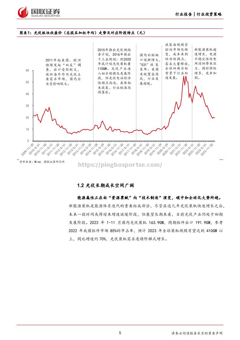 北京队伍锋芒初现，将寻求破解对手困局