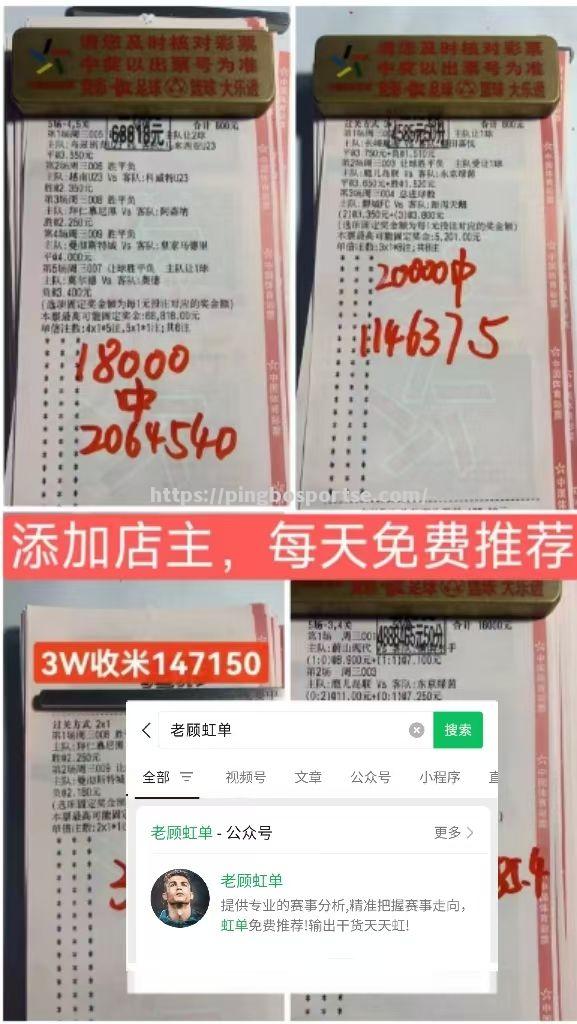 广州富力冲击亚冠席位，迎战上海绿地申花