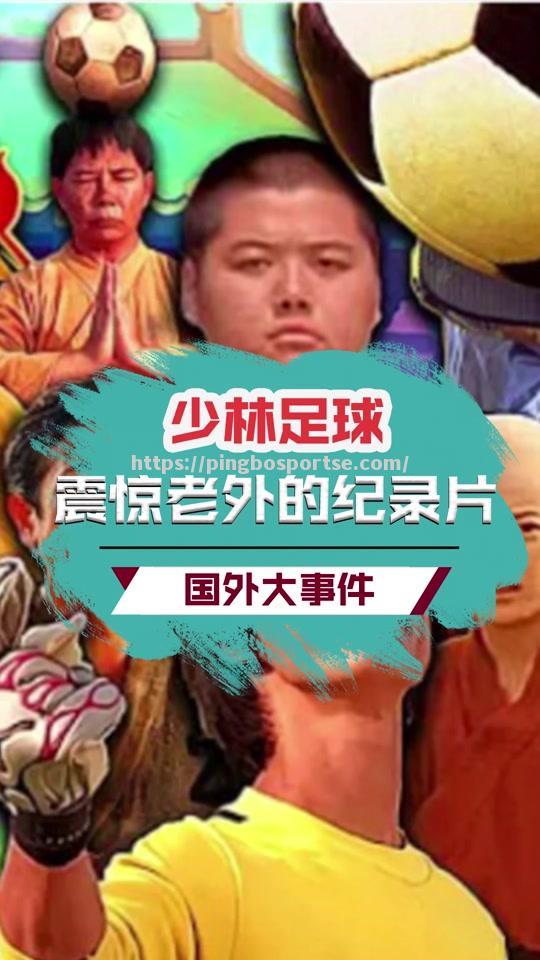 欧洲足坛大事件，球队宣布解除主教练职务